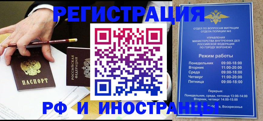 пропишу в квартире в Алексеевке